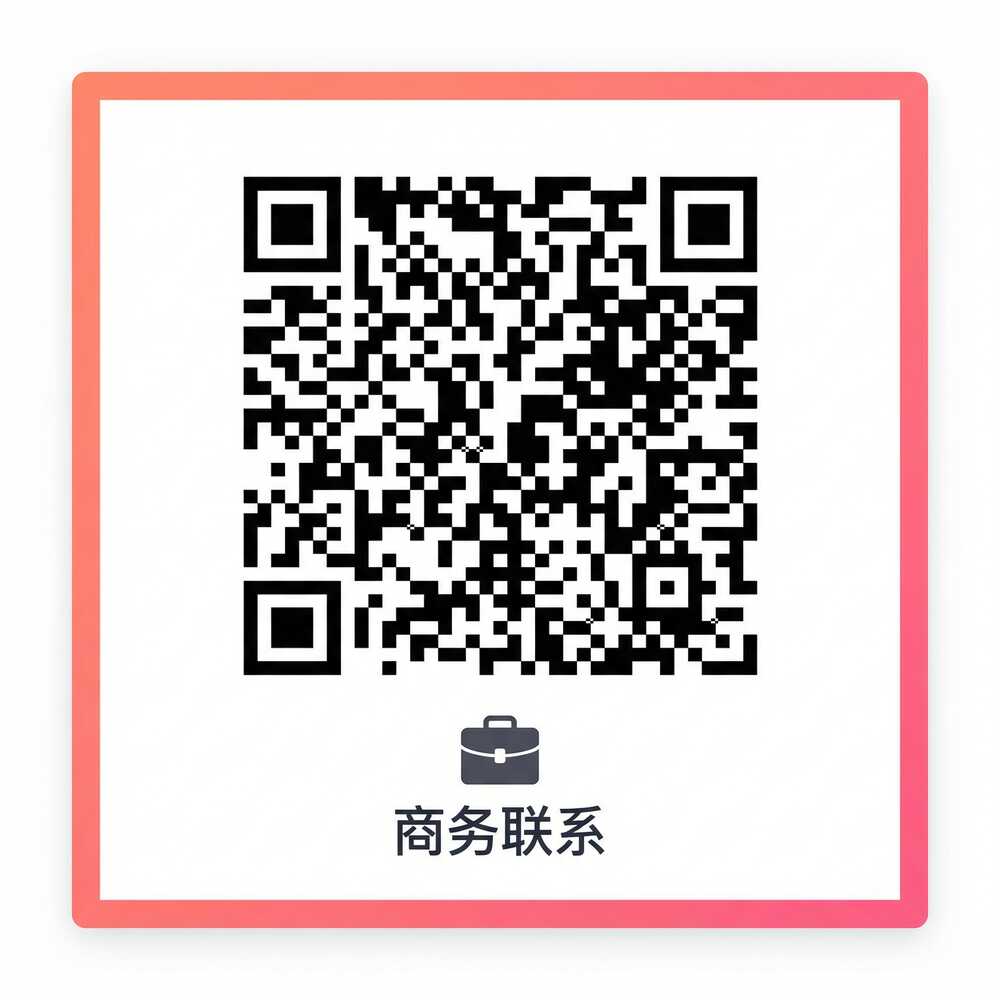 糖心商务二维码